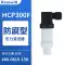 Cảm biến phát áp lực Horswell khuếch tán áp suất nước silicon thủy lực áp suất không khí 4-20mA0-10vRS485 Cảm biến áp suất