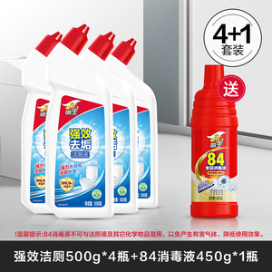 威王洁厕液+1瓶84消毒液