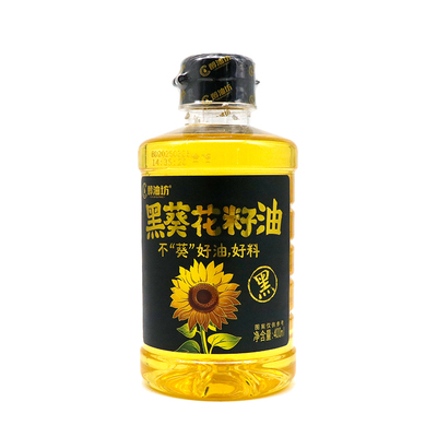 秒杀葵花仁油PUREOILWORKSHOP