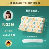 Детская дышащая подушка для школьников, 2-3-6-10 лет, с защитой шеи