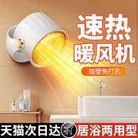 Обогреватели ванной Стена -Связанная с теплым воздухом -Сборка и теплое двойное использование детской спальни, большая мощность