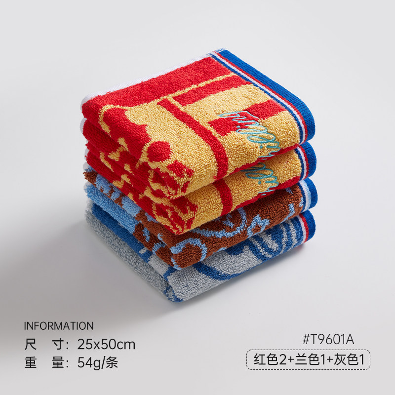 洁丽雅 100%纯棉 儿童洗脸毛巾 4条装 天猫优惠券折后￥14.9包邮（￥24.9-10） 4款可选