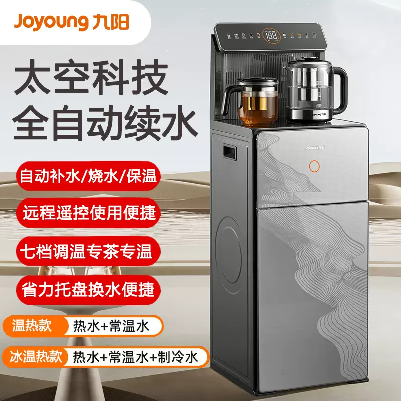 加深烤盘】Joyoung/九阳JK-30K09S电饼铛双面悬浮加热煎烤机-Taobao