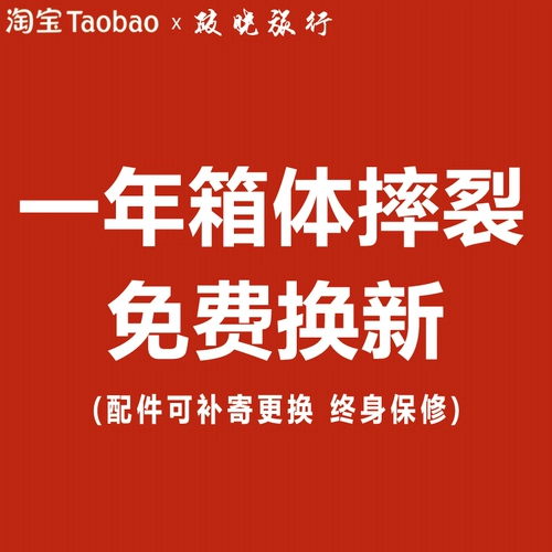 Повреждать