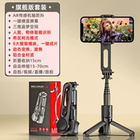 【Флагман】 Поддержка приложения режим+mini Portable+AR Smart Stabilization