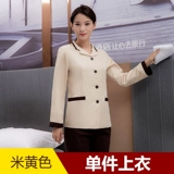 Комнатный комбинезон, летняя одежда для работы подходит для мужчин и женщин, большой размер