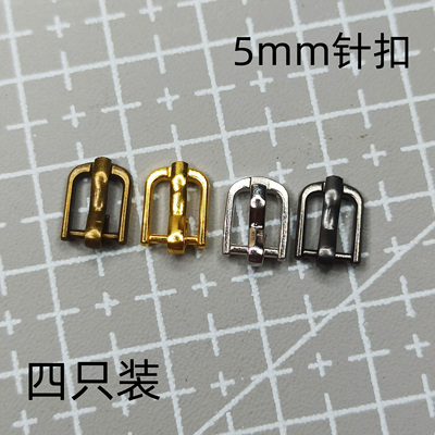taobao agent Small belt, buckle, doll, accessory, 5mm, soldier