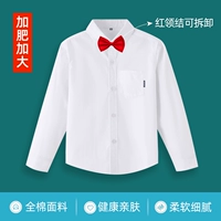 Белая [карманная модель] с длинным рукавом (отправьте красную галстук -бабочку) плюс модель удобрений