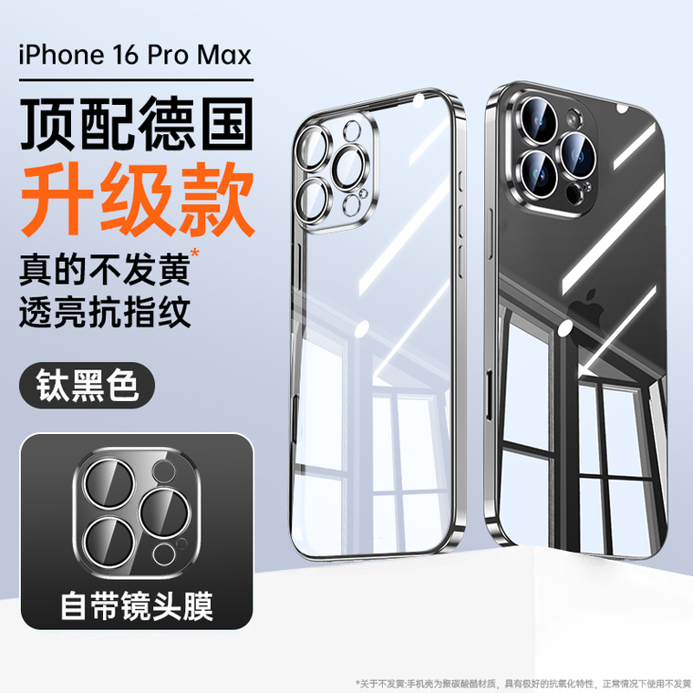 16, 16 Pro, 16 Plus, 16 Pro Max – Transparent Clear Silicone iPhone Case