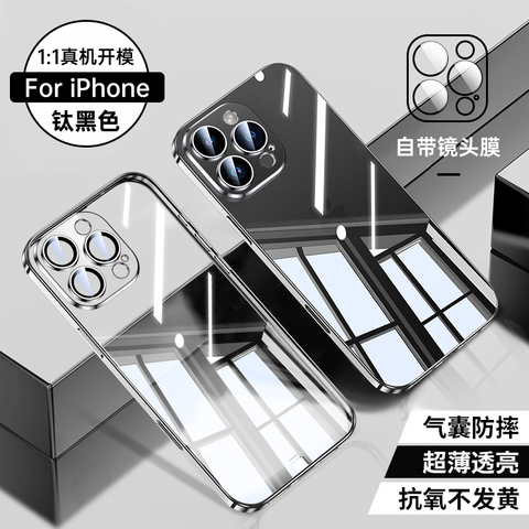 16, 16 Pro, 16 Plus, 16 Pro Max – Transparent Clear Silicone iPhone Case