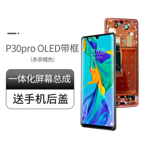 Huawei, экран, P30, P30, P30