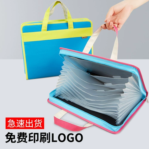 Многослойный орган, портативная водонепроницаемая сумка для файлов для папок с молнией, увеличенная толщина, делается под заказ, с печатью вашего логотипа