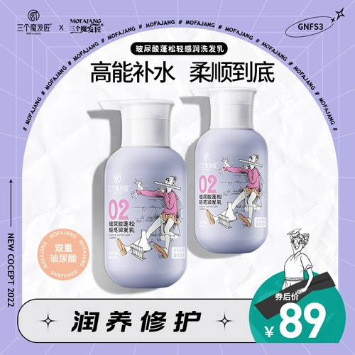 Увлажняющий восстанавливающий кондиционер с гиалуроновой кислотой, крем для волос подходит для вьющихся волос, питательная маска для волос