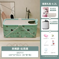 1.2 Mibic Green [yao bath Package] 4.2L Steather Steamer
