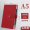 Базовый - A5 красный (224 страницы) с ручкой
