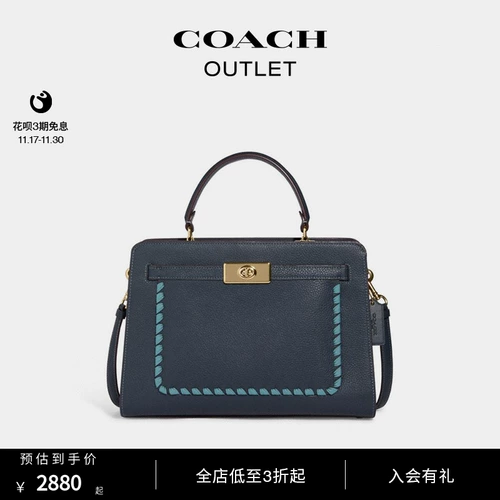 Тренерская розетка Женская сумка для шва -полосы движения