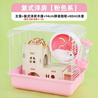 [Новое обновление] Pinks of Democratic Metropolis House (подарочный пакет)