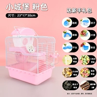 Розовый базовый замок