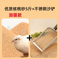 Добавить бактериальный ореховый песок 5 кот+лопата из нержавеющей стали