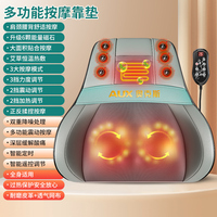 【奥克斯】后背腰部肩颈椎多功能按摩器