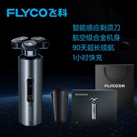 Звездный серебряный подарочный пакет