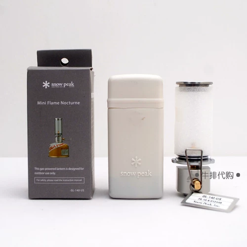 Snow Peak Mini Flame Lantern Xuefeng Camp Lamp