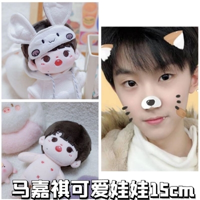 taobao agent Cotton doll, 15cm, Birthday gift