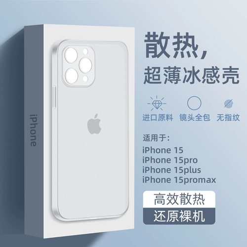 Apple, совместимый iPhone 15, чехол для телефона, iPhone15 Pro, прозрачный защитный чехол, матовый объектив для влюбленных, iphone, 14promax, 15promax