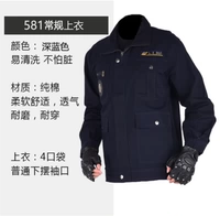 Хлопковая куртка, защита от ожогов