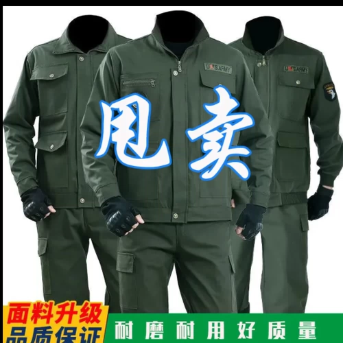 Износостойкая летняя осенняя куртка подходит для мужчин и женщин, увеличенная толщина