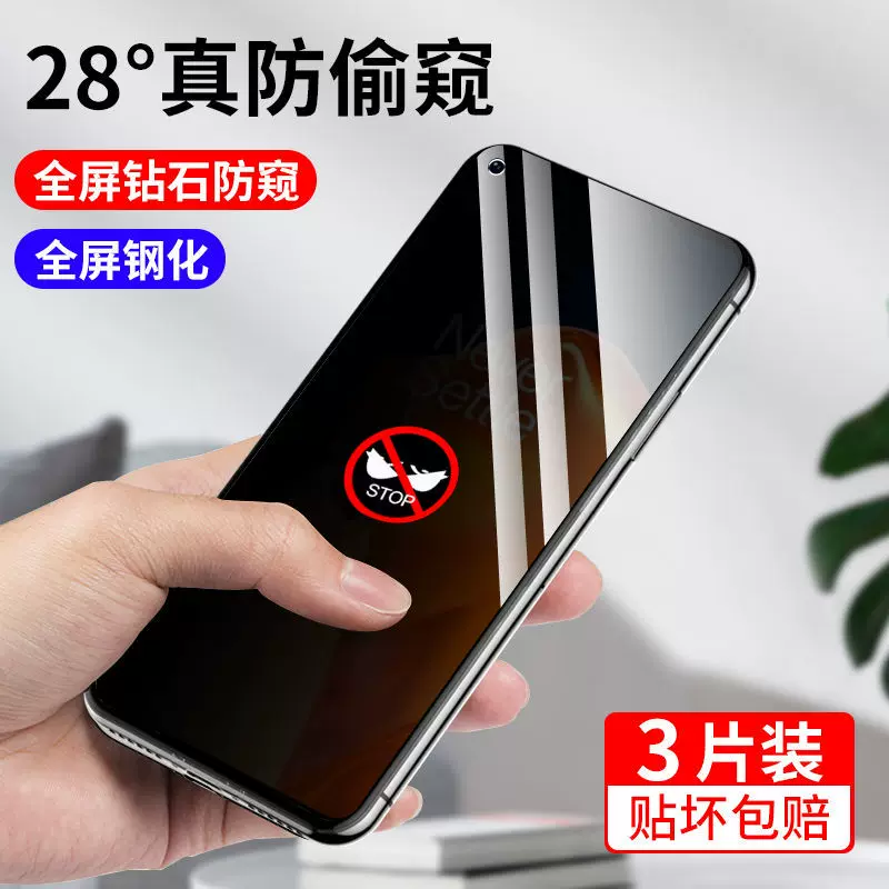 Подходит для OnePlus 10/9/8/7t/Pro анти-скатываться Летние фильмы 9R гидравлическая пленка, 9RT защитная пленка для мобильного телефона ACE анти-подглядывание гоночный полноэкранный полноэкранный, 5 фунтов, 5T анти-упад Pro