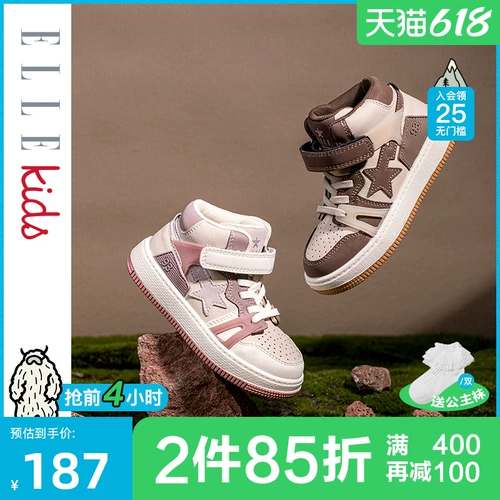 Детская весенняя спортивная обувь, высокие кроссовки для мальчиков, повседневная обувь