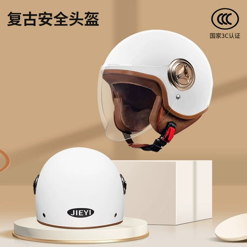 Электрический шлем на четыре сезона, универсальный зимний удерживающий тепло полушлем