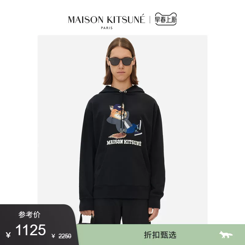 Мужская вещь Maison Kitsune одного и того же образца осень-зима 22 года, ленивый наряд, вышивка лисы, худи