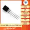 s8050 Transistor S8550 SS8050 9013 9014 tl431 ba cấp 78l05 bản vá bóng bán dẫn điện pnp transistore pnp Transistor bóng bán dẫn