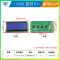 LCD1602A 12864 2004 Màn Hình Xanh Vàng Màn Hình Xanh Đèn Nền Màn Hình LCD Hiển Thị 3.3V 5V Màn Hình LCD DIY Màn hình LCD/OLED