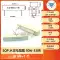 Điện trở xi măng SQP 5W 10 20 50 100W 0,25/ 0,5/3/2712/100R Điện trở gốm điện trở nhiệt Điện trở