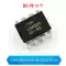 LM324N LM324 bộ khuếch đại hoạt động kép/bốn chip LM224/258/358/386 mạch tích hợp IC nguồn - IC chức năng