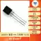 s8050 Transistor S8550 SS8050 9013 9014 tl431 ba cấp 78l05 bản vá bóng bán dẫn điện pnp transistore pnp Transistor bóng bán dẫn