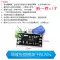 Mô-đun ống hiệu ứng trường MOSFET MOS cách ly thay thế rơle FR120N/D4184/LR7843 MOSFET