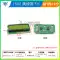 LCD1602A 12864 2004 Màn Hình Xanh Vàng Màn Hình Xanh Đèn Nền Màn Hình LCD Hiển Thị 3.3V 5V Màn Hình LCD DIY Màn hình LCD/OLED