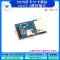 Mô-đun thẻ SD vi điều khiển Mô-đun thẻ Micro SD CH376S Giao diện SPI mini đầu đọc và ghi thẻ TF Module SD