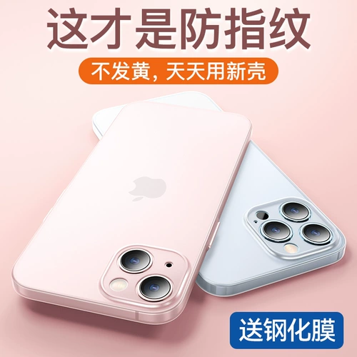 Apple, совместимый ультратонкий чехол для телефона, iphone13, прозрачный защитный чехол, модный матовый объектив для влюбленных, 13promax, городской стиль, простой и элегантный дизайн, изысканный стиль