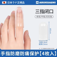 Три пальца закрыли 4 установки