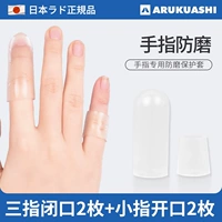 Три пальца с закрытым ртом*2+раскрытие маленького пальца*2