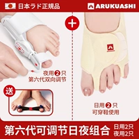 Группа «День шестого поколения» [2 ежедневно использует 2+ночи 2]