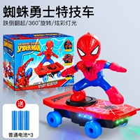 Каскадерская машина, батарея, Человек-паук