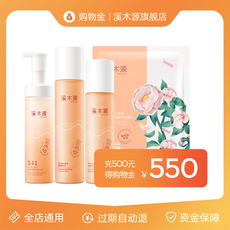 Красота Уход