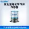 Mô-đun cảm biến khí điện hóa mô-đun nồng độ phát hiện oxy amoniac carbon monoxide hydro sunfua Cảm biến khí