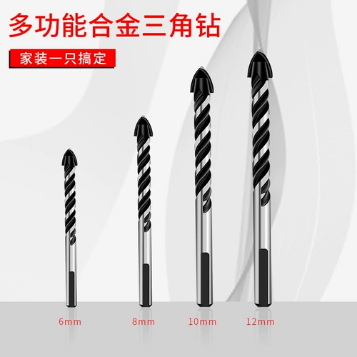 Многофункциональное металлическое стеклянное сверло, 6мм